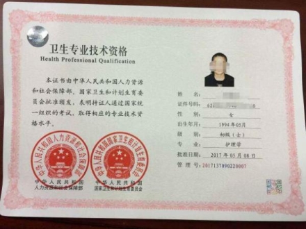 南京办证件操作证:一文解惑! 南京办证件操作证:一文解惑!