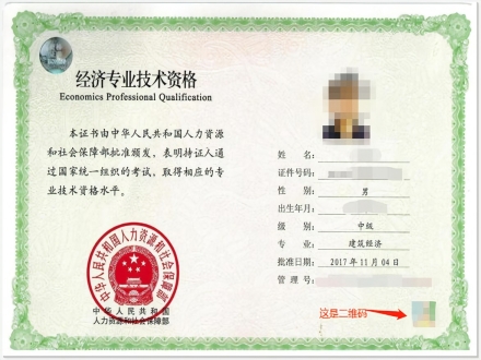 免费制作证件照免费制作入口:看完就明白! 免费制作证件照免费制作入口:看完就明白!