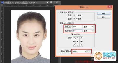 ps证件照制作教学视频教程：原来这么简单！