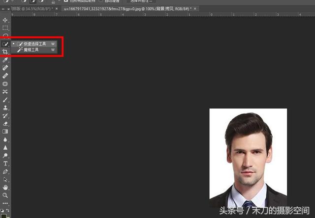 ps证件照制作教程用户：一招教你解锁
