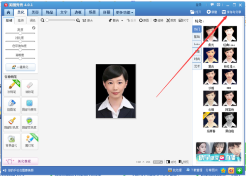 2寸证件照片制作：快速解答
