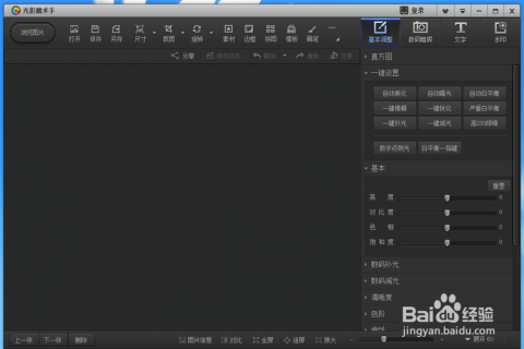 2寸证件照制作免费版：快速解答在这里！